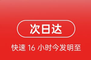 敦煌莫高航空托运航空货运 航空货运