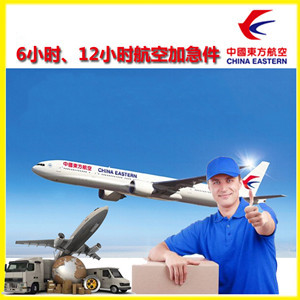 敦煌莫高航空托运公司谈空运的四大作用是什么
